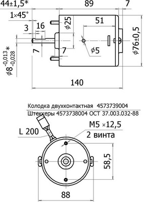 Рис.1. Схема электродвигателя ДП 77-24/40