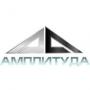Логотип компании ООО «Амплитуда»