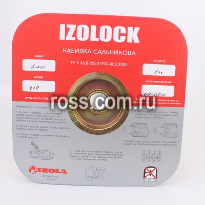 Сальниковая набивка IZOLOCK A-010 фото 1